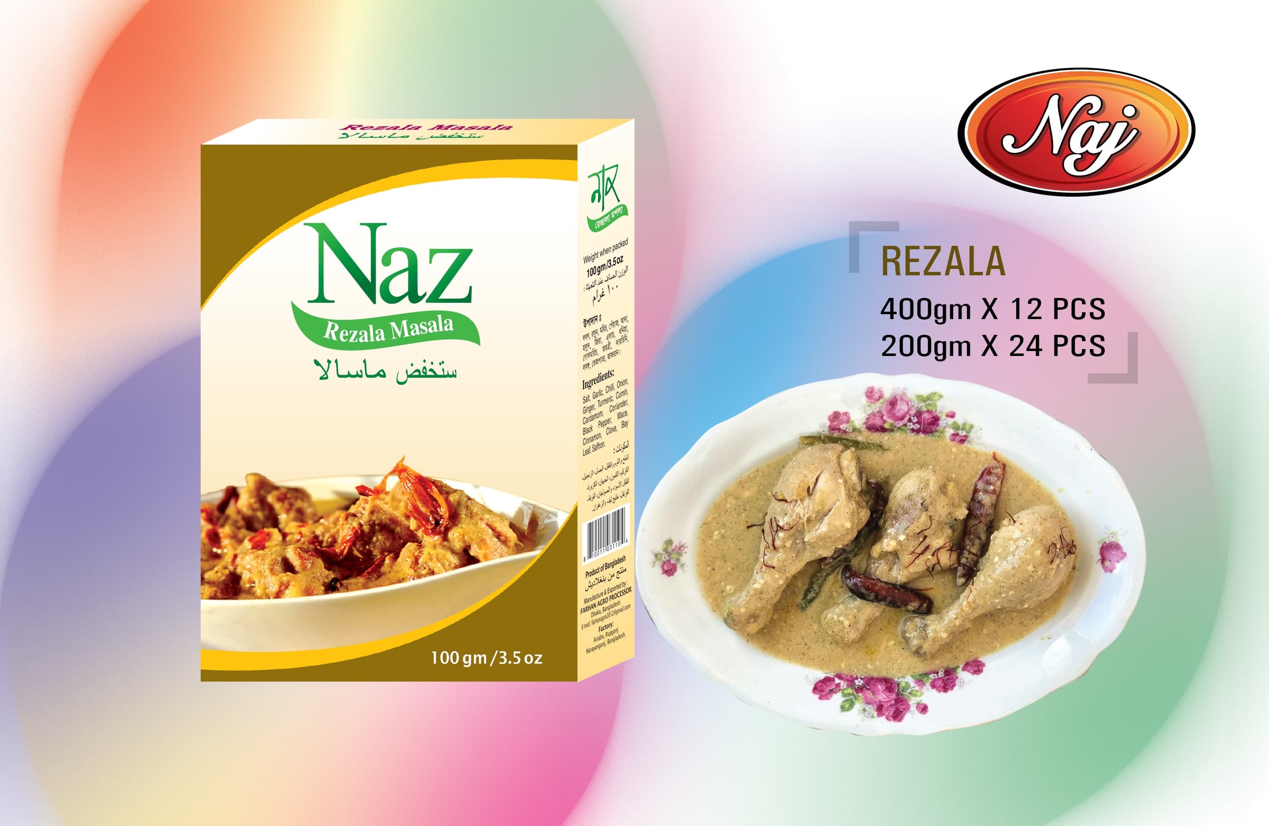 Farhan Agro Rejala Masala