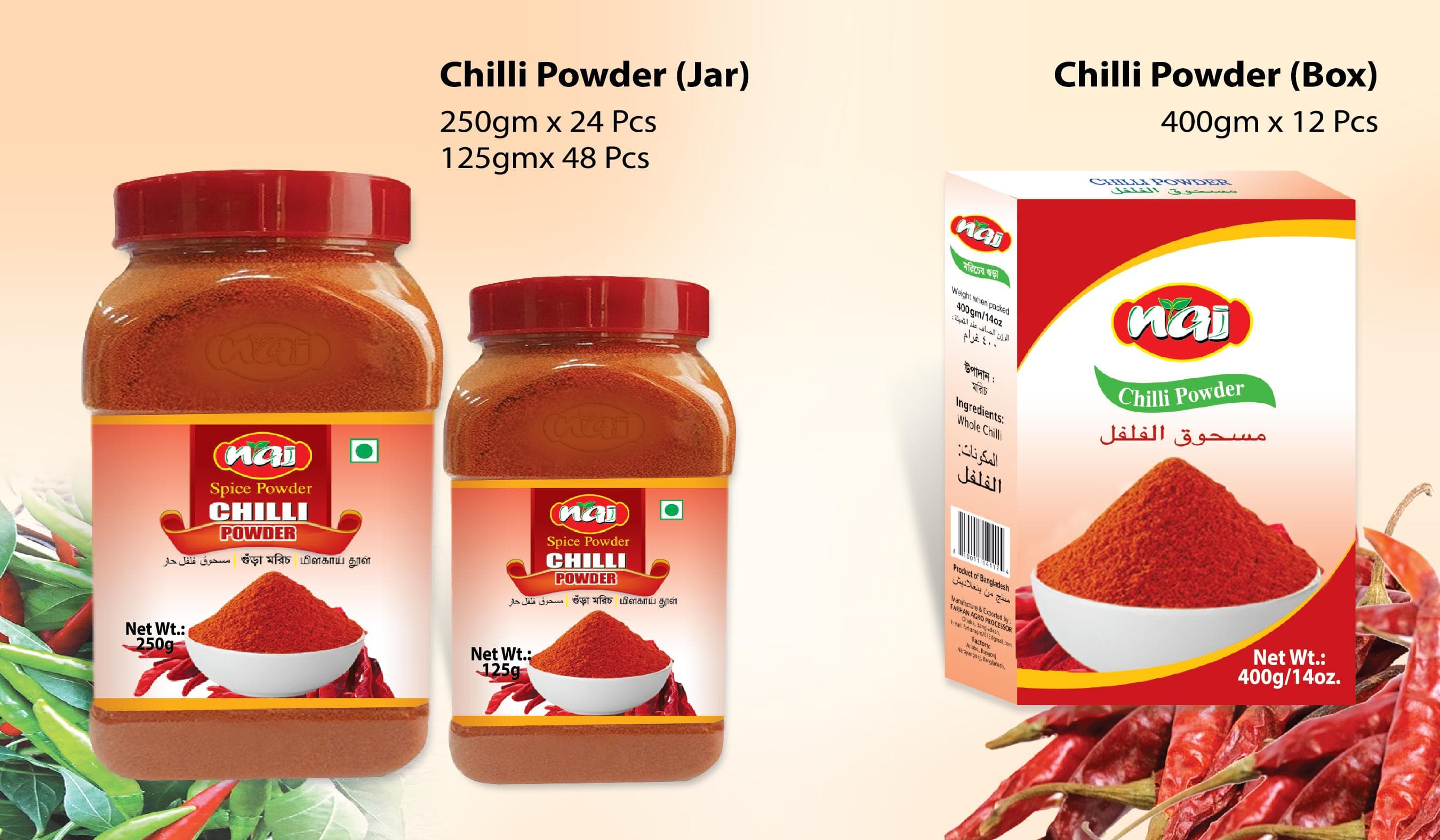 Chilli Powder - Image 1