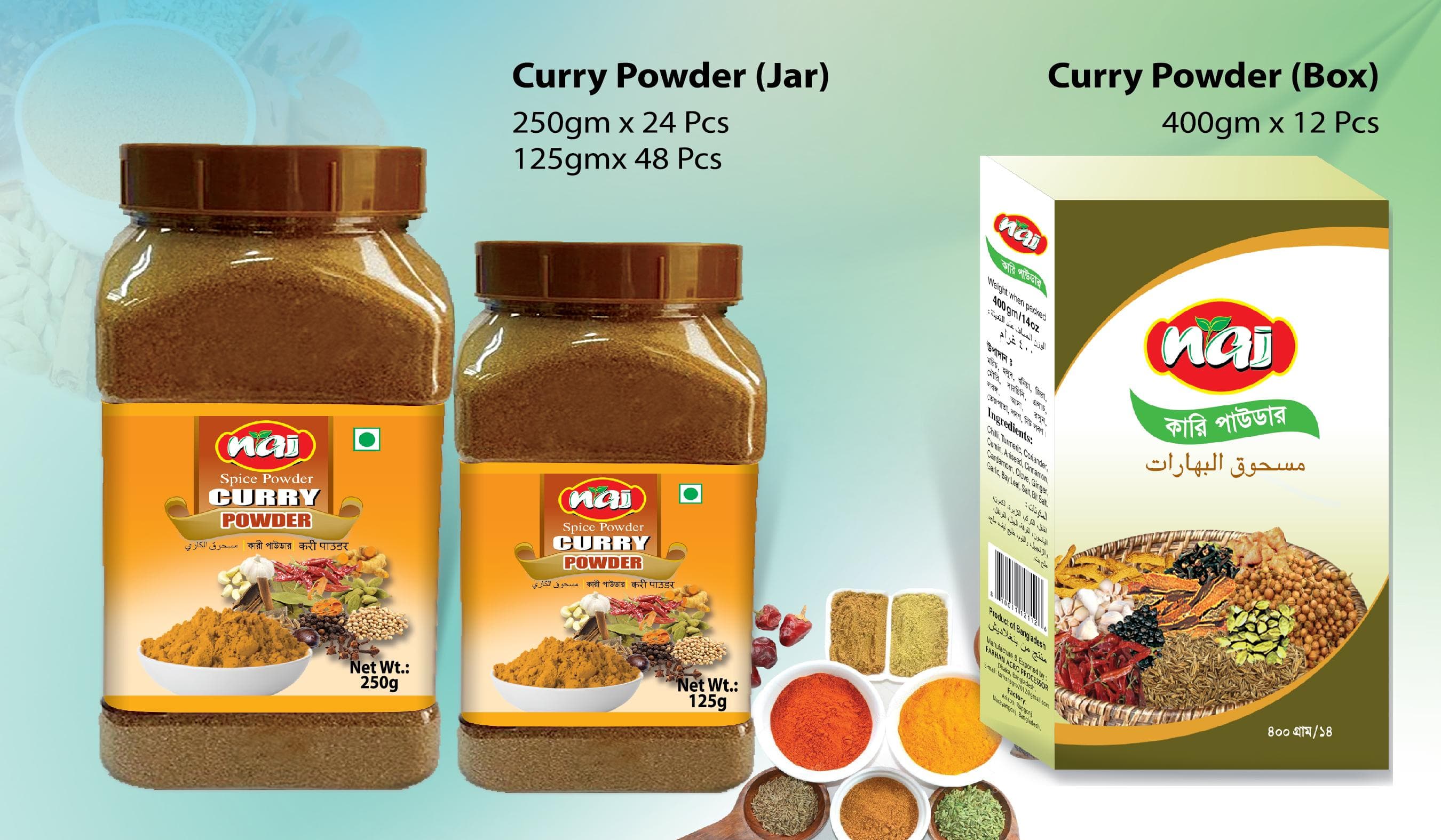 Curry Powder - Image 1