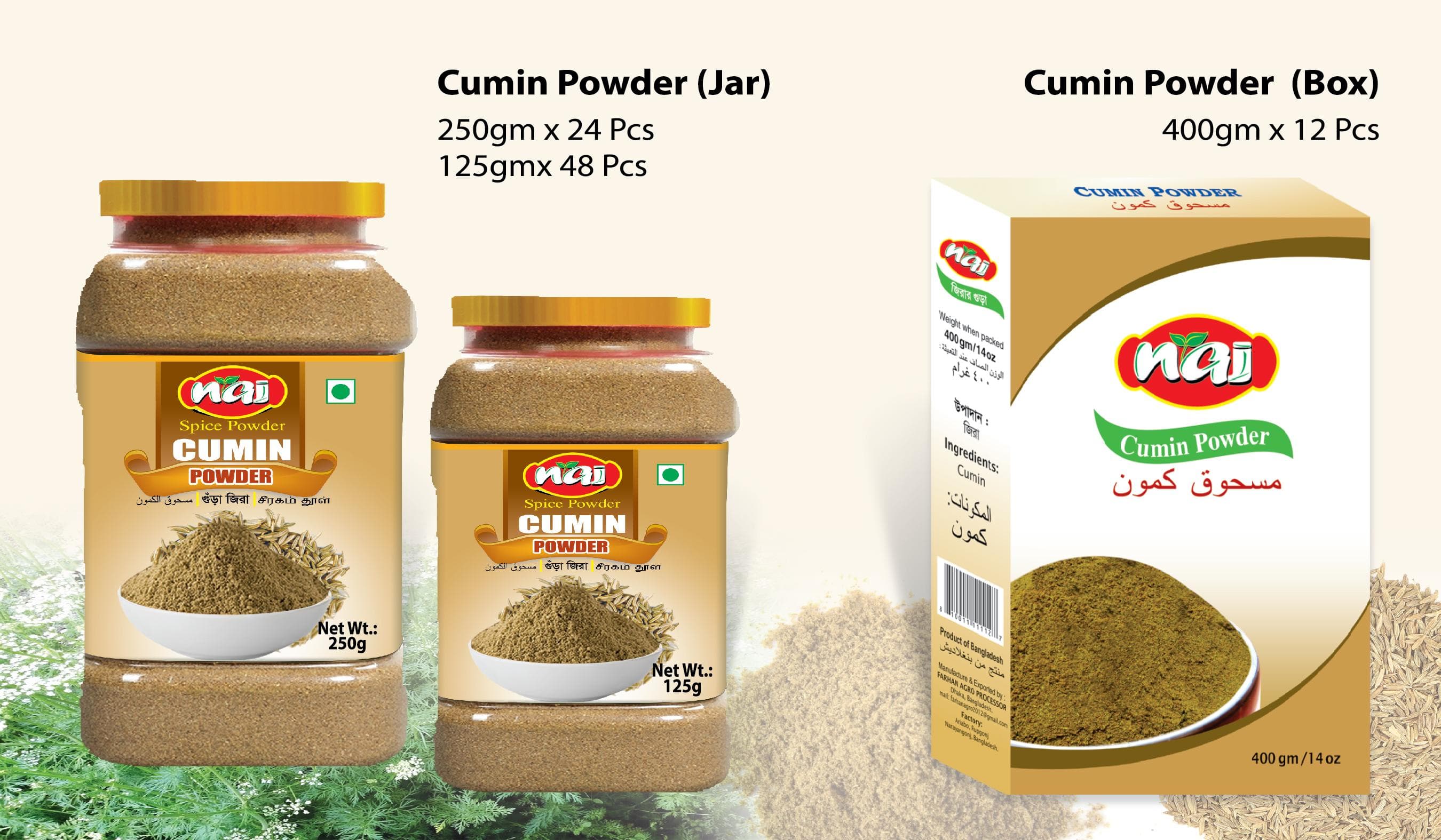 Cumin Powder - Image 1